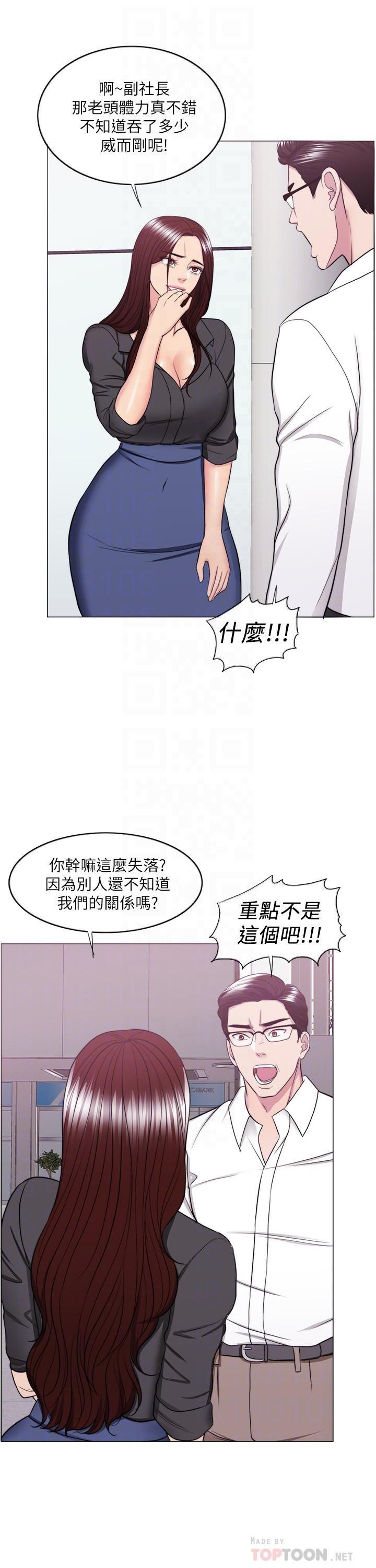 [韩国漫画] 湿身游泳课 剧情,熟女人妻,巨乳大奶#[35P]-10