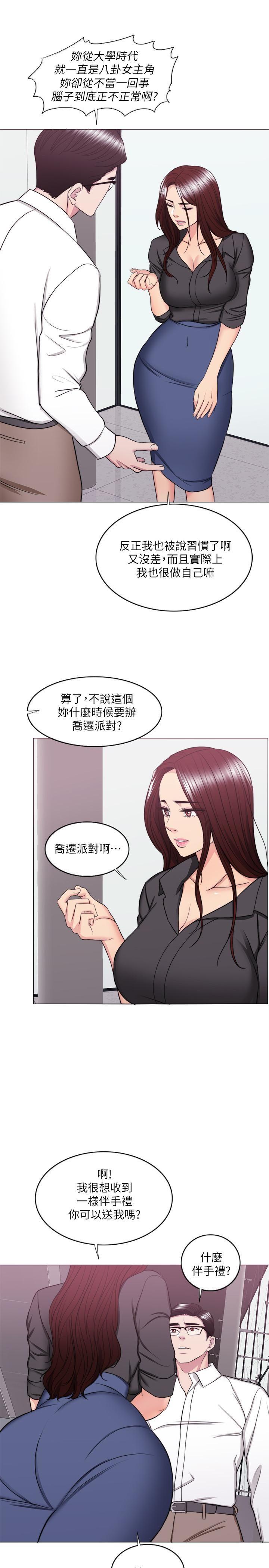 [韩国漫画] 湿身游泳课 剧情,熟女人妻,巨乳大奶#[35P]-11