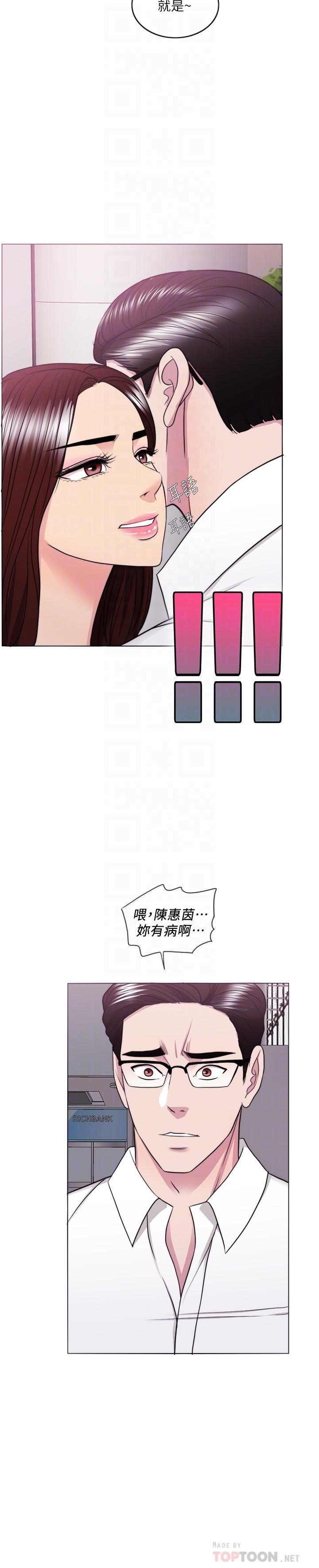 [韩国漫画] 湿身游泳课 剧情,熟女人妻,巨乳大奶#[35P]-12