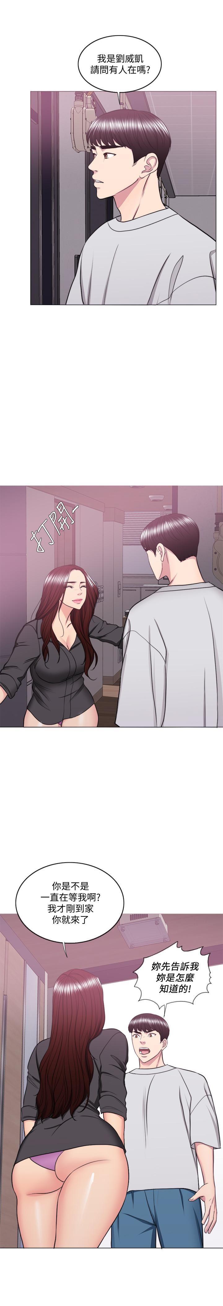 [韩国漫画] 湿身游泳课 剧情,熟女人妻,巨乳大奶#[35P]-15