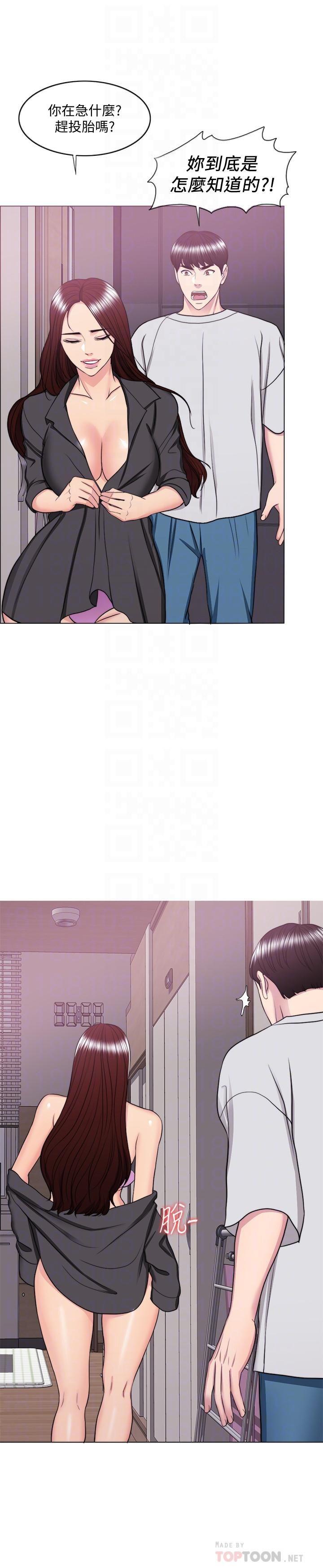 [韩国漫画] 湿身游泳课 剧情,熟女人妻,巨乳大奶#[35P]-16