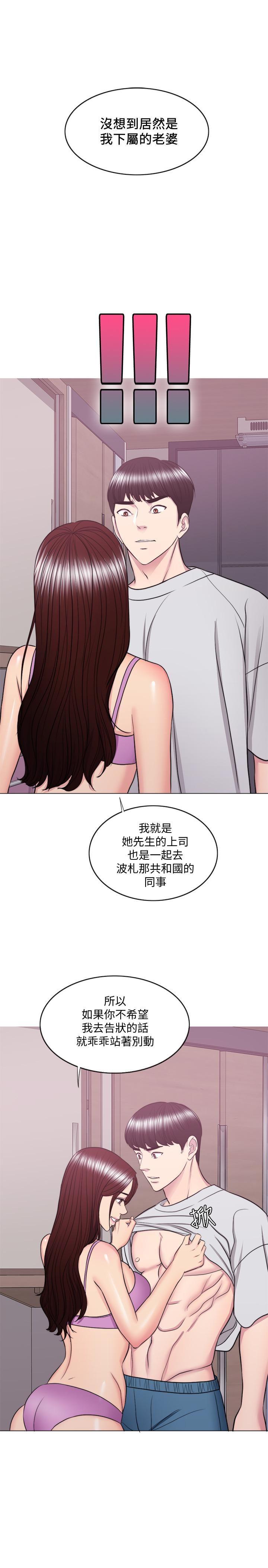 [韩国漫画] 湿身游泳课 剧情,熟女人妻,巨乳大奶#[35P]-19