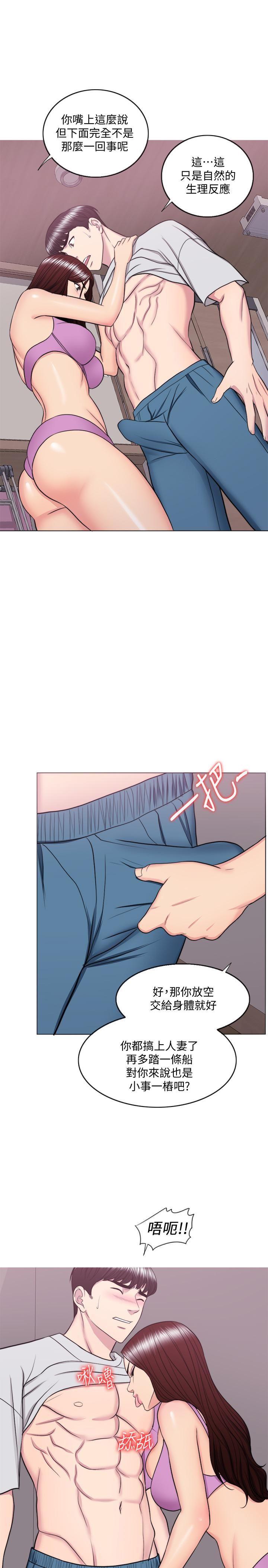 [韩国漫画] 湿身游泳课 剧情,熟女人妻,巨乳大奶#[35P]-21