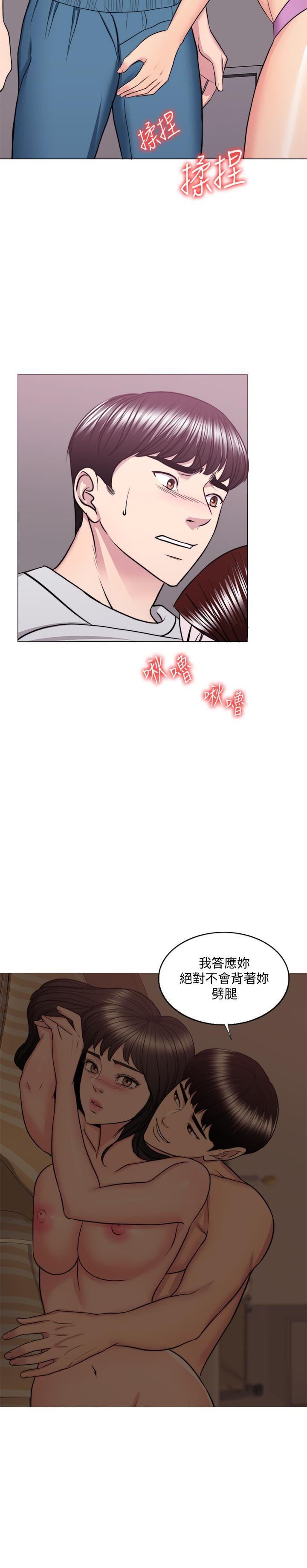 [韩国漫画] 湿身游泳课 剧情,熟女人妻,巨乳大奶#[35P]-22