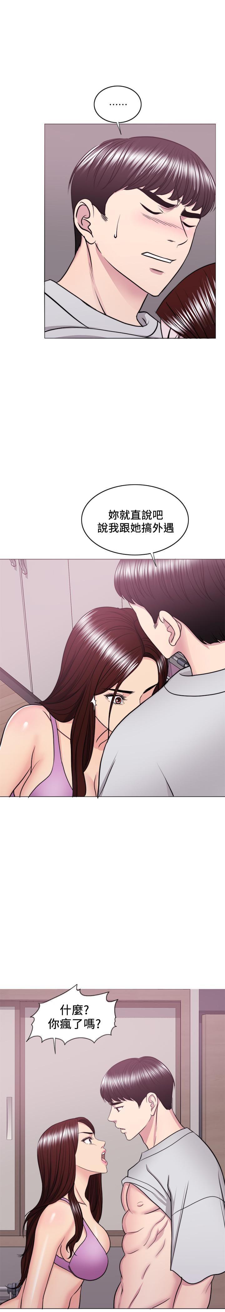 [韩国漫画] 湿身游泳课 剧情,熟女人妻,巨乳大奶#[35P]-23