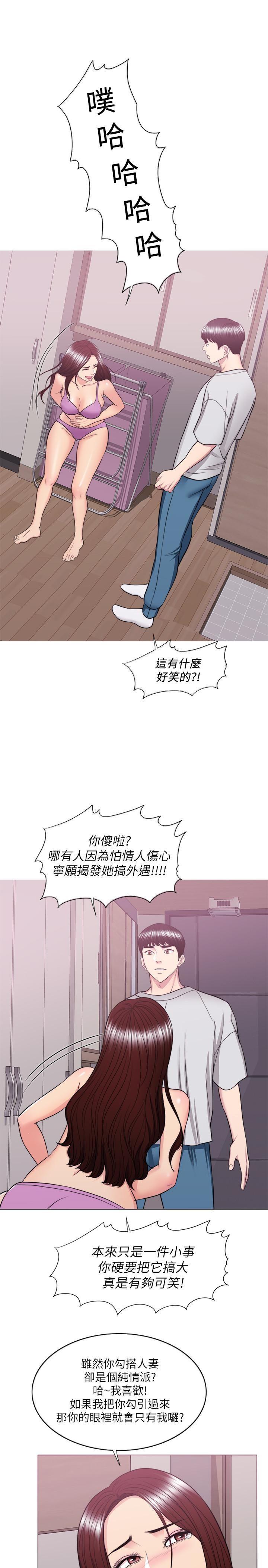 [韩国漫画] 湿身游泳课 剧情,熟女人妻,巨乳大奶#[35P]-25