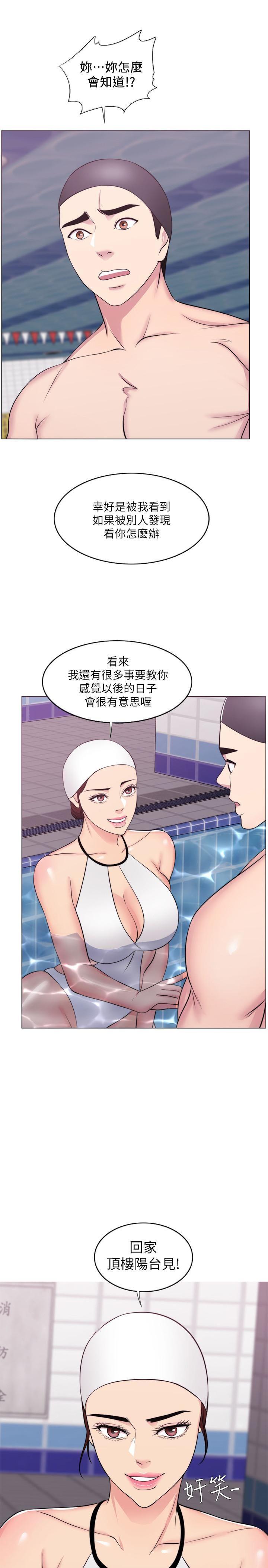 [韩国漫画] 湿身游泳课 剧情,熟女人妻,巨乳大奶#[35P]-3