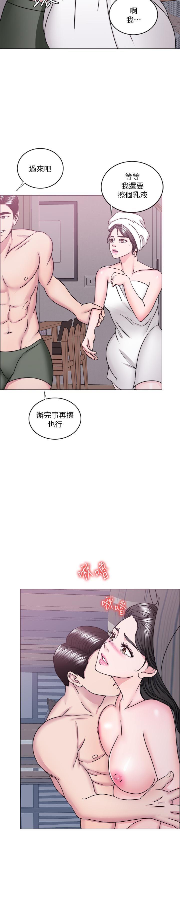 [韩国漫画] 湿身游泳课 剧情,熟女人妻,巨乳大奶#[35P]-30