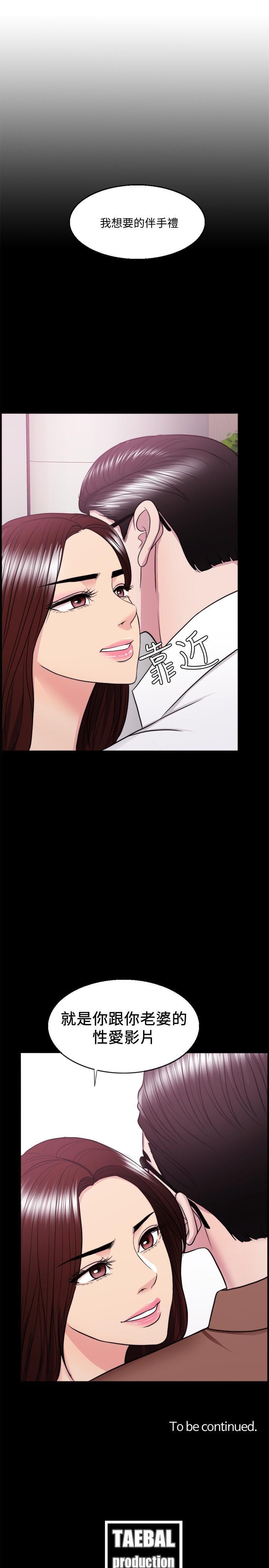 [韩国漫画] 湿身游泳课 剧情,熟女人妻,巨乳大奶#[35P]-35