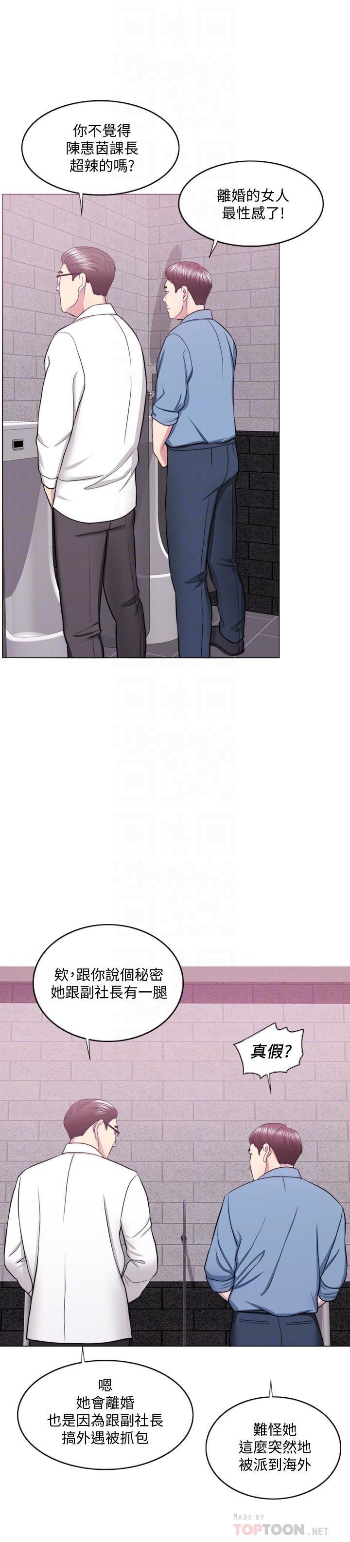 [韩国漫画] 湿身游泳课 剧情,熟女人妻,巨乳大奶#[35P]-6