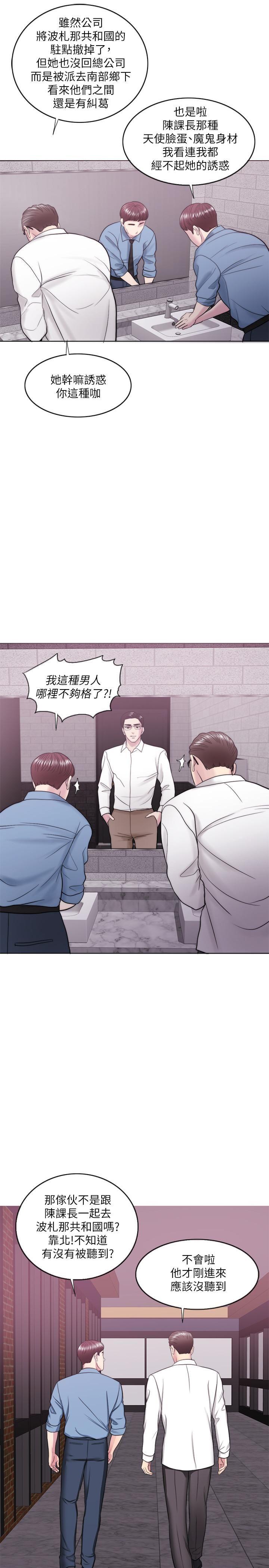 [韩国漫画] 湿身游泳课 剧情,熟女人妻,巨乳大奶#[35P]-7