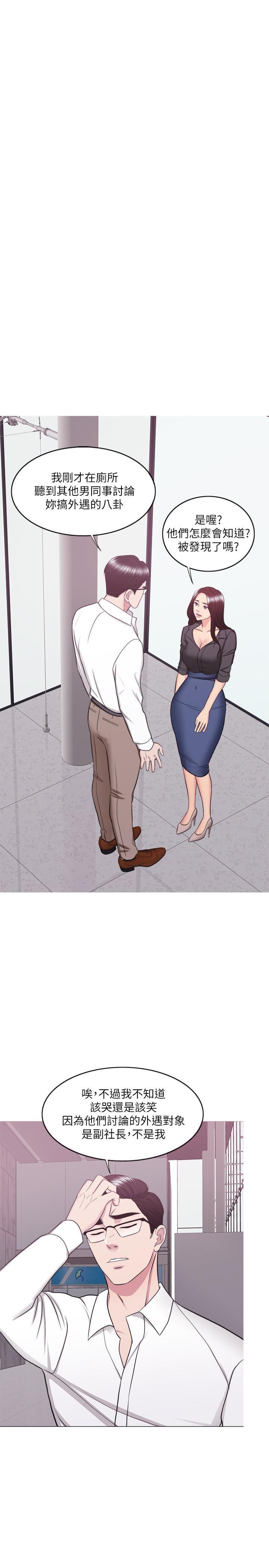 [韩国漫画] 湿身游泳课 剧情,熟女人妻,巨乳大奶#[35P]-9