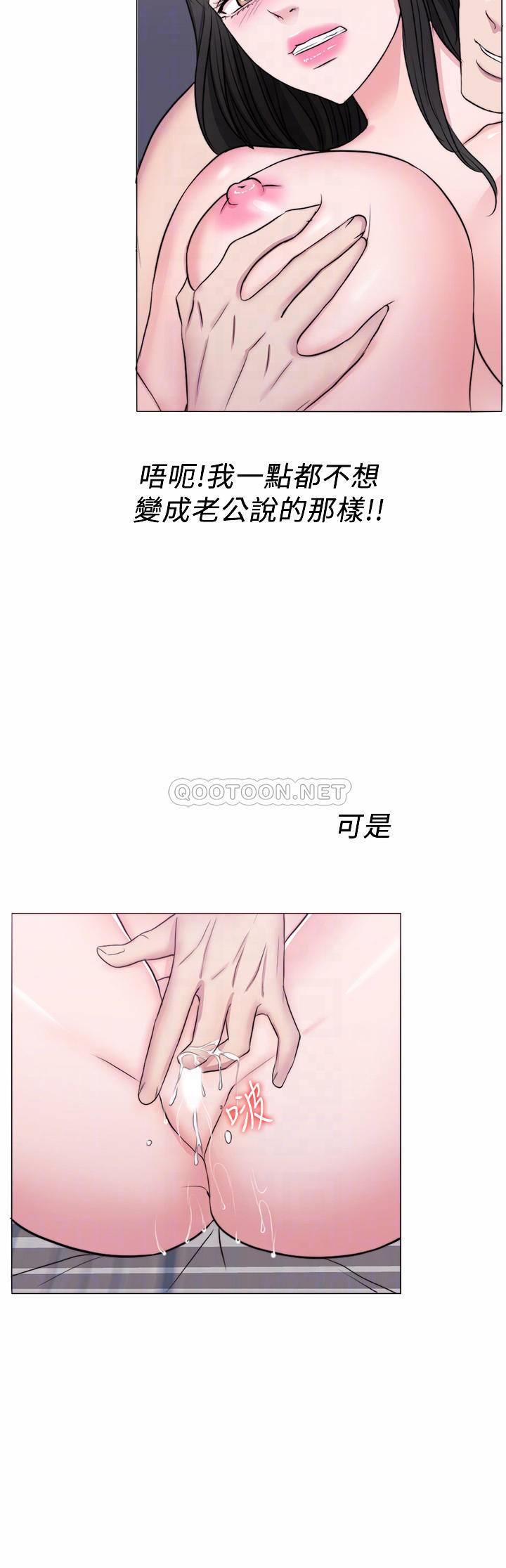 [韩国漫画] 湿身游泳课 剧情,熟女人妻,巨乳大奶#[37P]-16