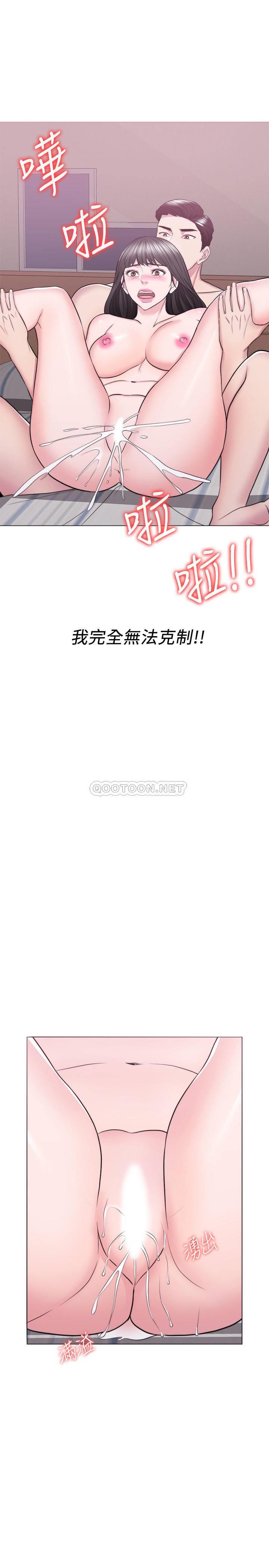 [韩国漫画] 湿身游泳课 剧情,熟女人妻,巨乳大奶#[37P]-17