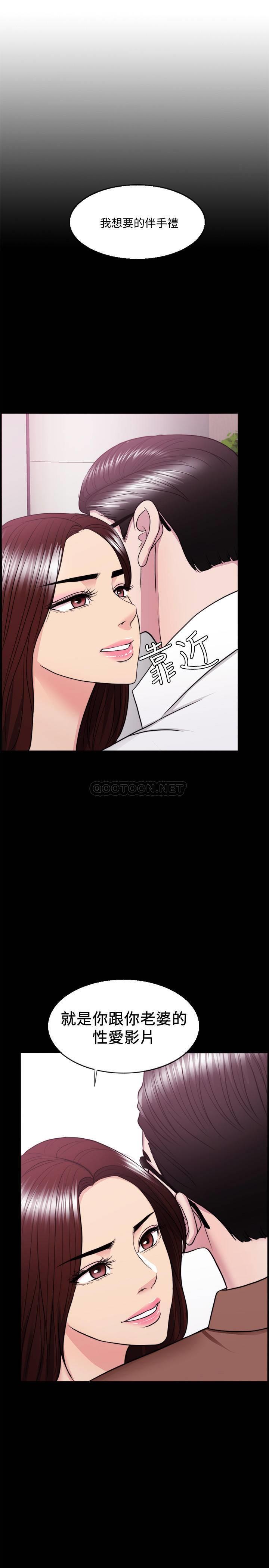 [韩国漫画] 湿身游泳课 剧情,熟女人妻,巨乳大奶#[37P]-2