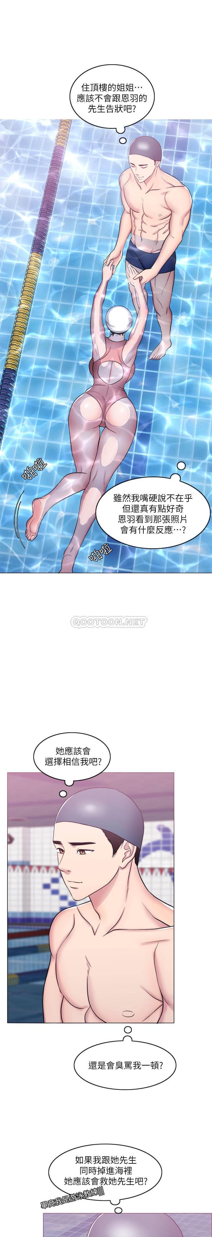 [韩国漫画] 湿身游泳课 剧情,熟女人妻,巨乳大奶#[37P]-29
