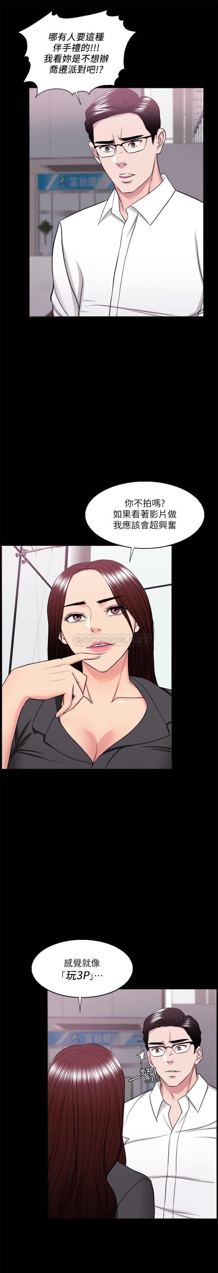 [韩国漫画] 湿身游泳课 剧情,熟女人妻,巨乳大奶#[37P]-3