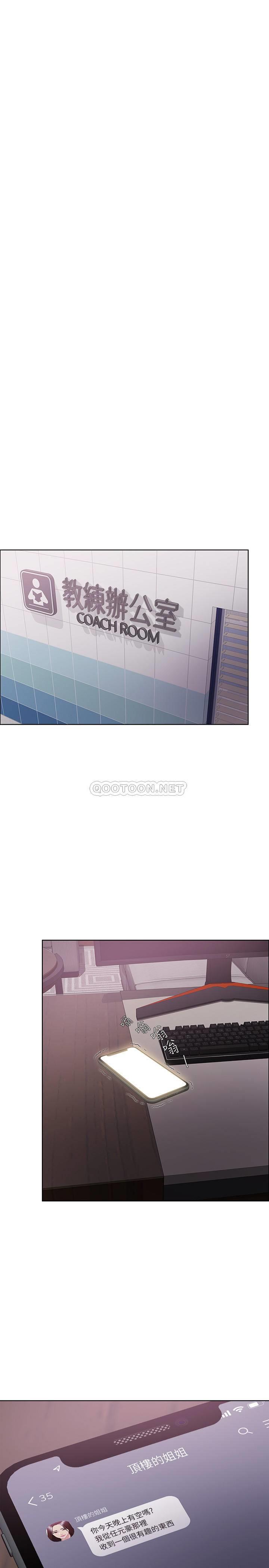 [韩国漫画] 湿身游泳课 剧情,熟女人妻,巨乳大奶#[37P]-36