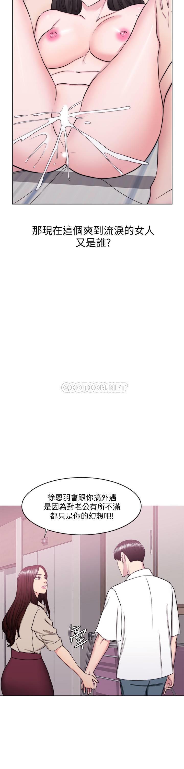 [韩国漫画] 湿身游泳课 剧情,熟女人妻,巨乳大奶#[34P]-15