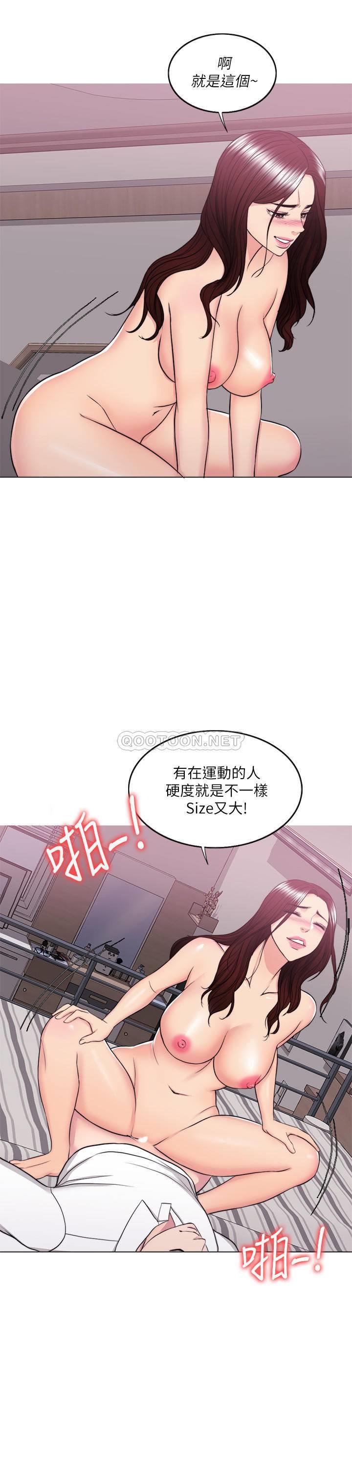[韩国漫画] 湿身游泳课 剧情,熟女人妻,巨乳大奶#[34P]-23