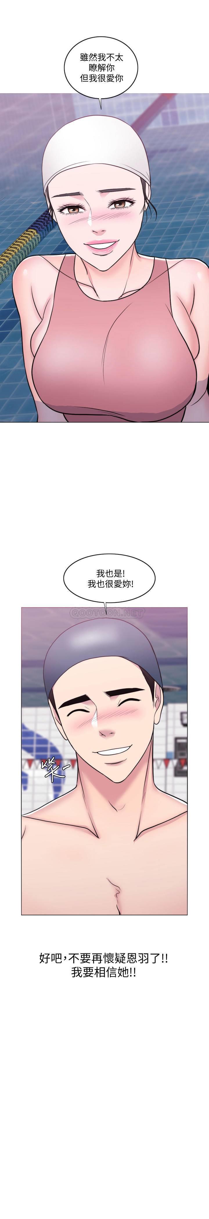 [韩国漫画] 湿身游泳课 剧情,熟女人妻,巨乳大奶#[34P]-3
