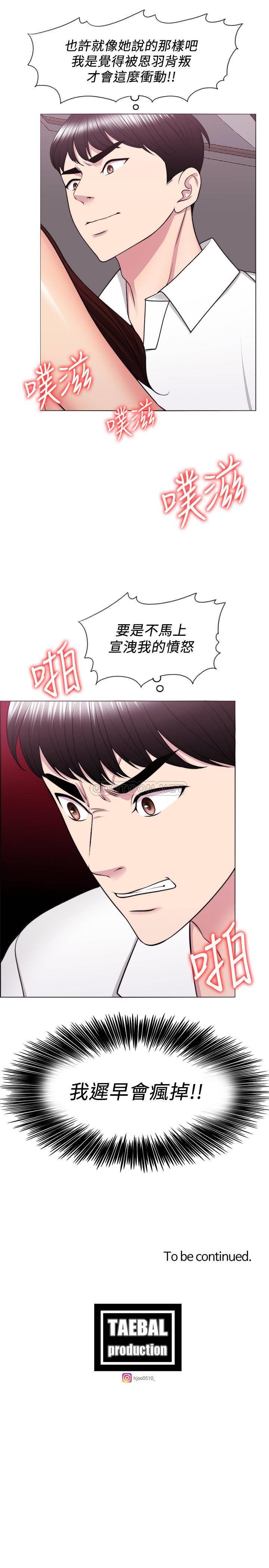 [韩国漫画] 湿身游泳课 剧情,熟女人妻,巨乳大奶#[34P]-34