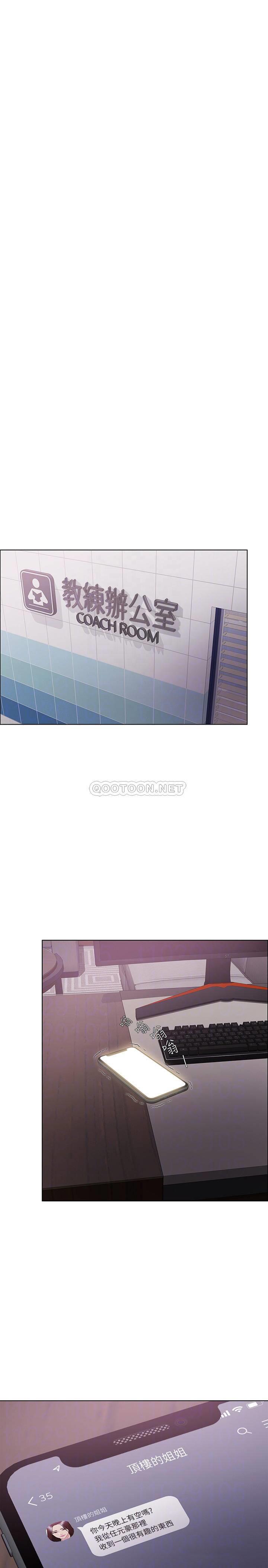 [韩国漫画] 湿身游泳课 剧情,熟女人妻,巨乳大奶#[34P]-4