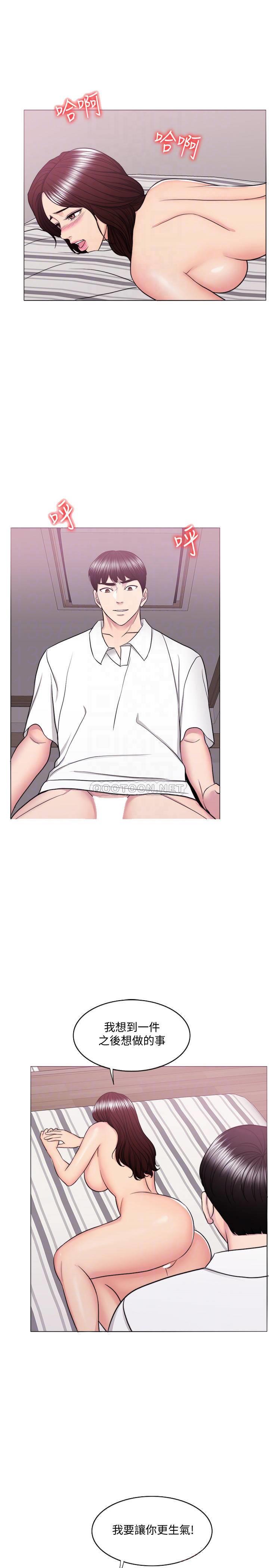 [韩国漫画] 湿身游泳课 剧情,熟女人妻,巨乳大奶#[33P]-14