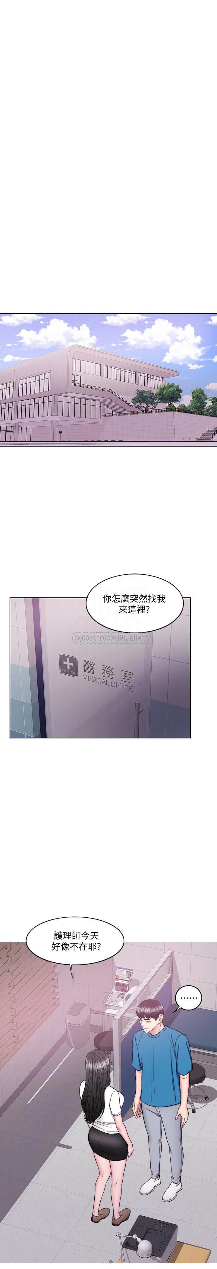 [韩国漫画] 湿身游泳课 剧情,熟女人妻,巨乳大奶#[33P]-16