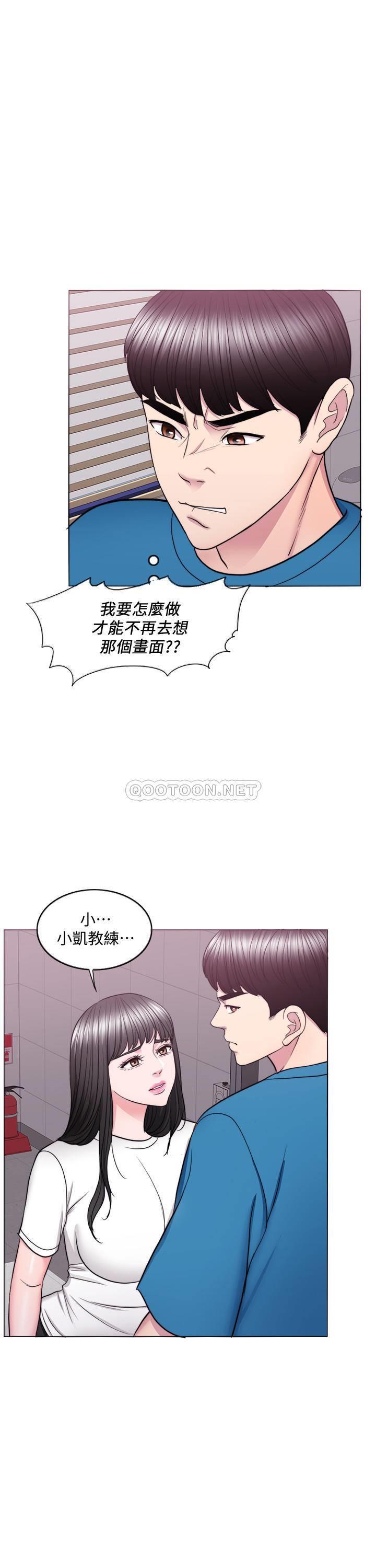 [韩国漫画] 湿身游泳课 剧情,熟女人妻,巨乳大奶#[33P]-21