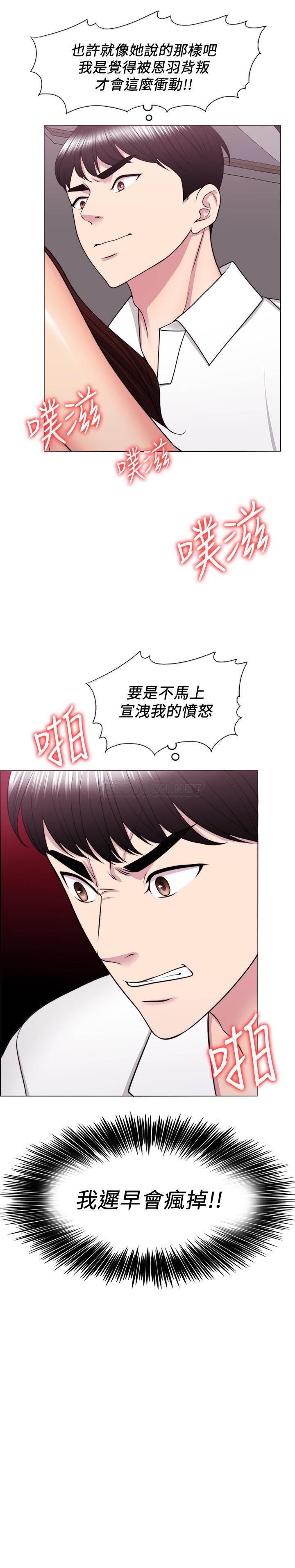 [韩国漫画] 湿身游泳课 剧情,熟女人妻,巨乳大奶#[33P]-3