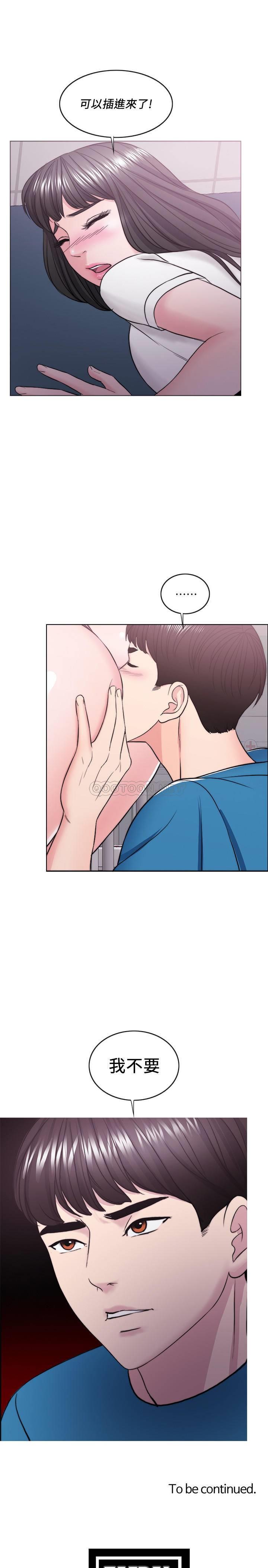 [韩国漫画] 湿身游泳课 剧情,熟女人妻,巨乳大奶#[33P]-32