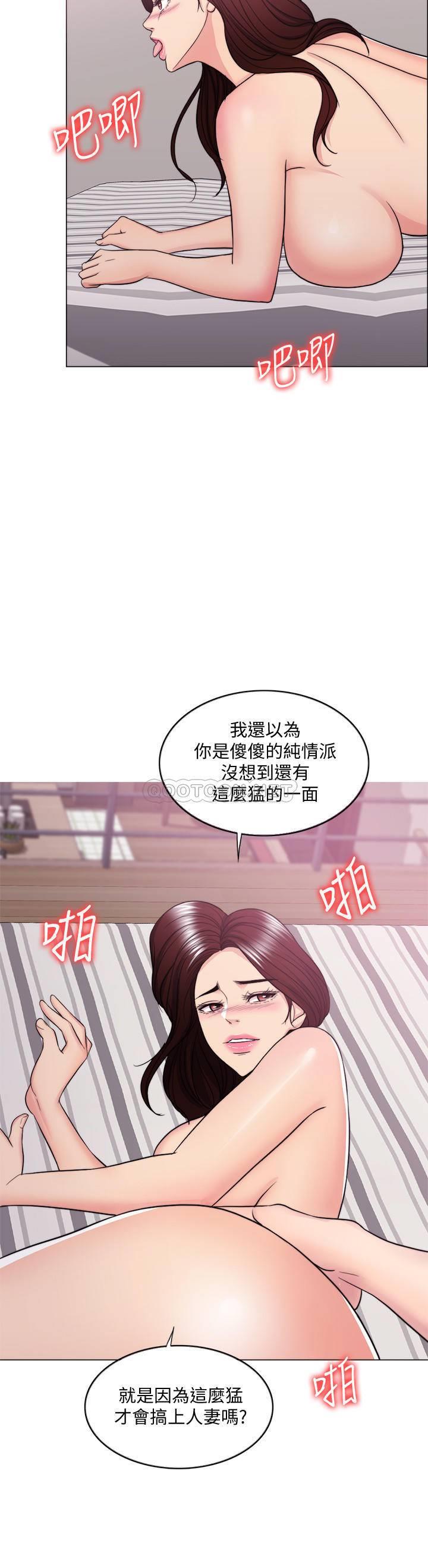 [韩国漫画] 湿身游泳课 剧情,熟女人妻,巨乳大奶#[33P]-5