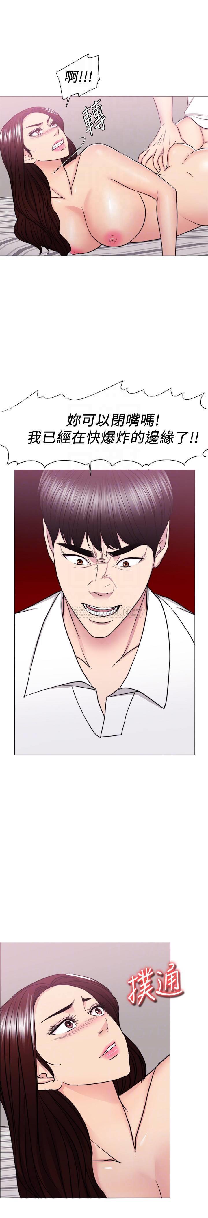 [韩国漫画] 湿身游泳课 剧情,熟女人妻,巨乳大奶#[33P]-8