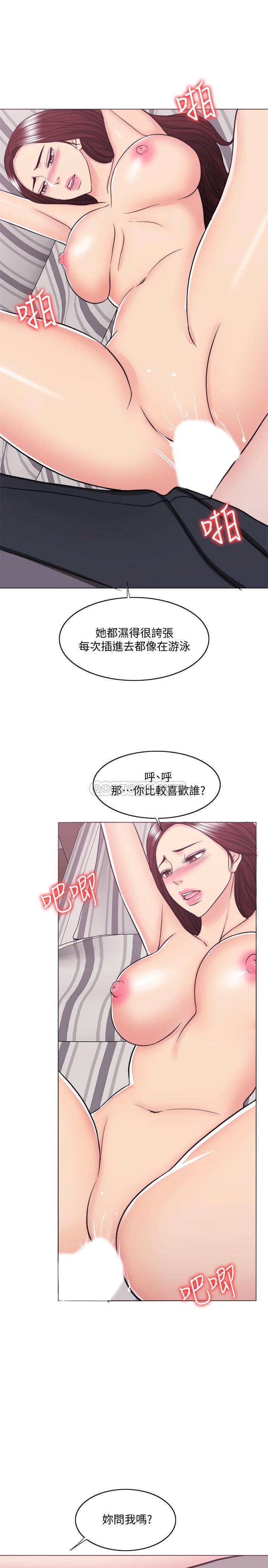 [韩国漫画] 湿身游泳课 剧情,熟女人妻,巨乳大奶#[35P]-20