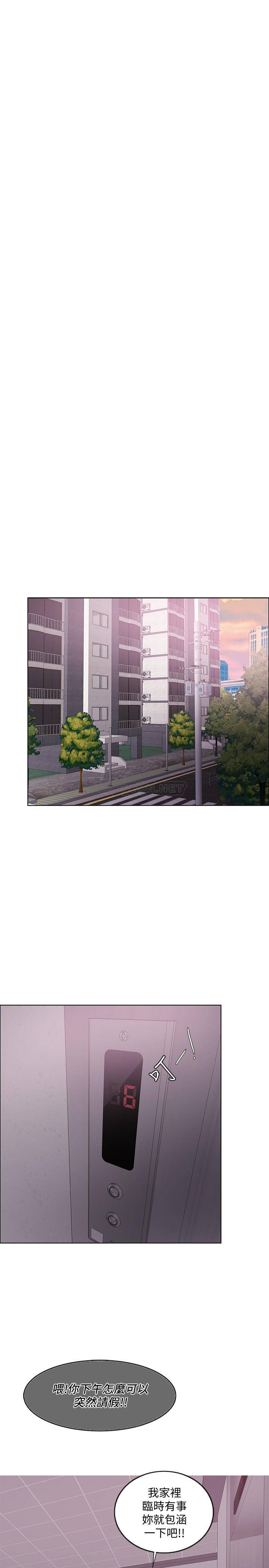 [韩国漫画] 湿身游泳课 剧情,熟女人妻,巨乳大奶#[35P]-32