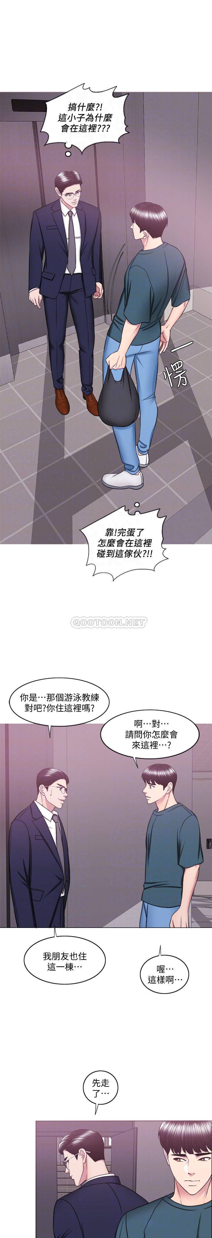 [韩国漫画] 湿身游泳课 剧情,熟女人妻,巨乳大奶#[35P]-12