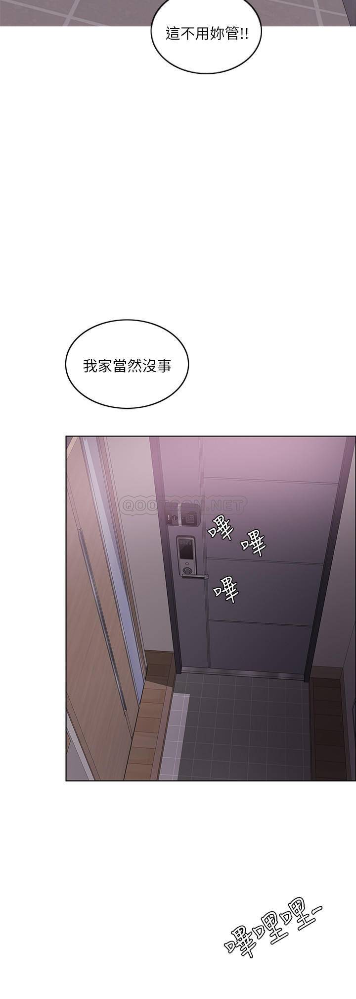 [韩国漫画] 湿身游泳课 剧情,熟女人妻,巨乳大奶#[35P]-2