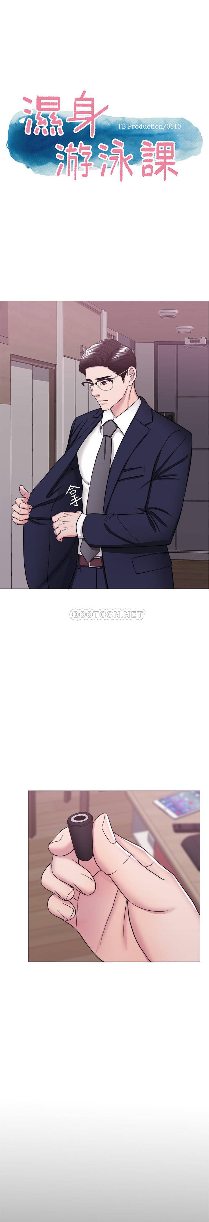 [韩国漫画] 湿身游泳课 剧情,熟女人妻,巨乳大奶#[35P]-4