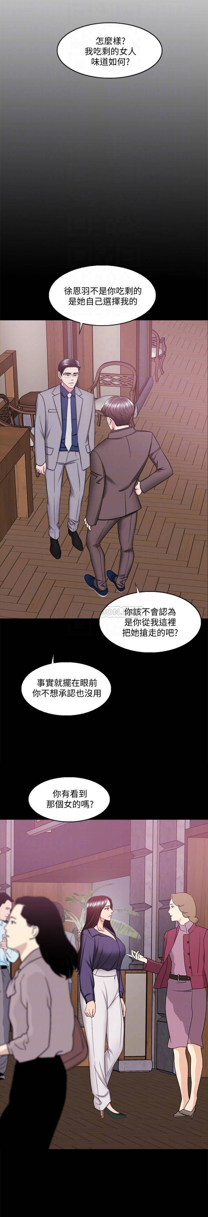 [韩国漫画] 湿身游泳课 剧情,熟女人妻,巨乳大奶#[35P]-5