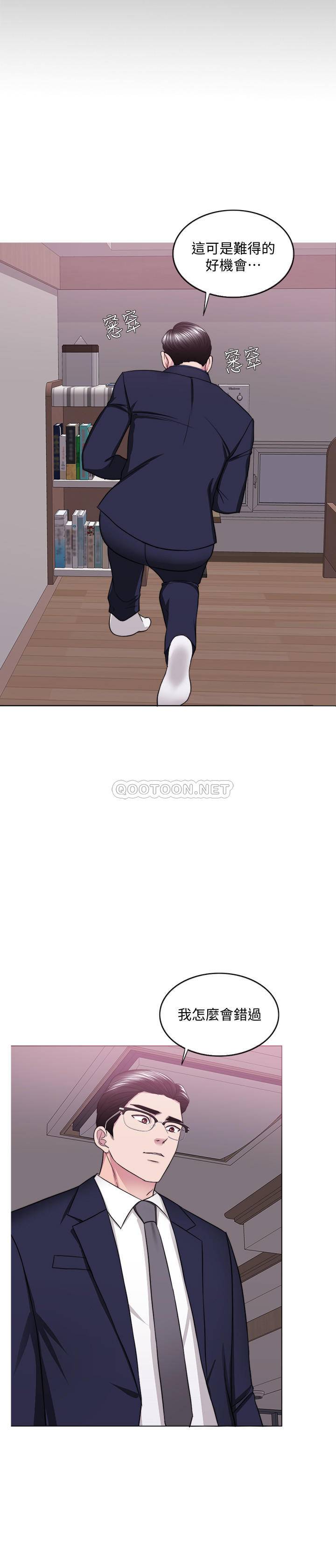 [韩国漫画] 湿身游泳课 剧情,熟女人妻,巨乳大奶#[35P]-7