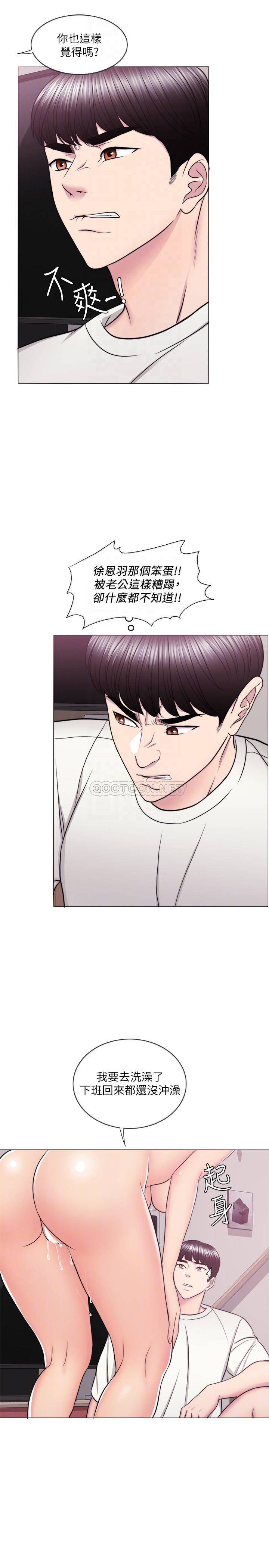 [韩国漫画] 湿身游泳课 剧情,熟女人妻,巨乳大奶#[34P]-18