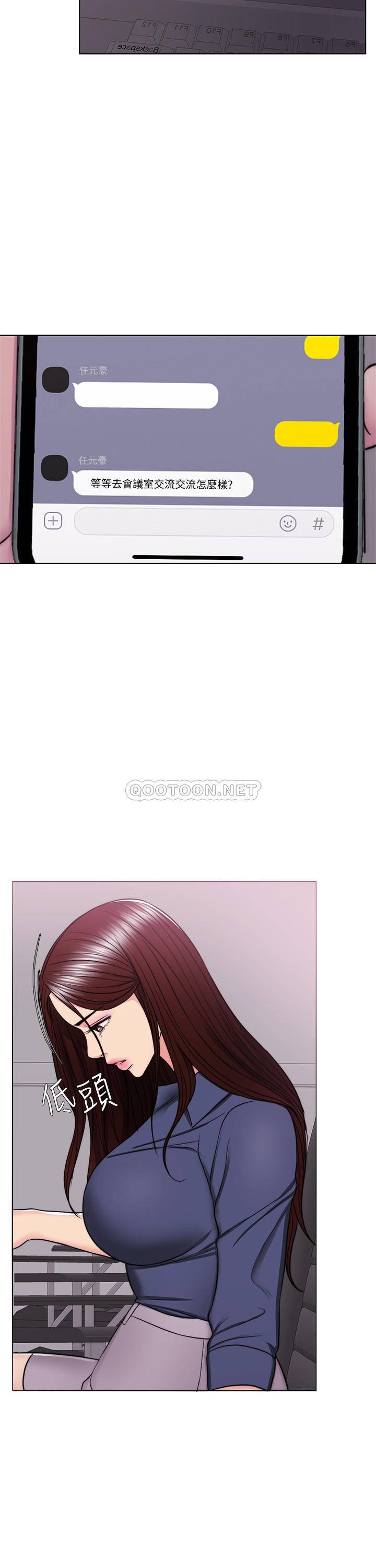 [韩国漫画] 湿身游泳课 剧情,熟女人妻,巨乳大奶#[34P]-29