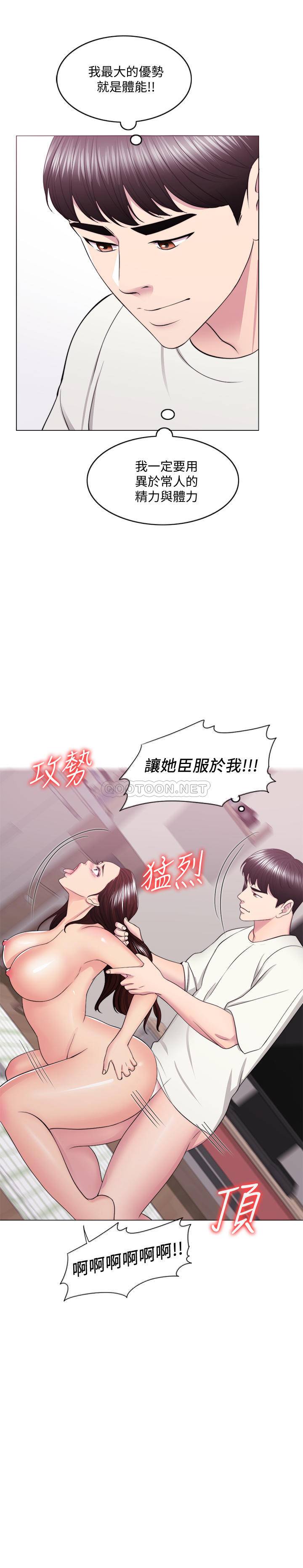 [韩国漫画] 湿身游泳课 剧情,熟女人妻,巨乳大奶#[34P]-3