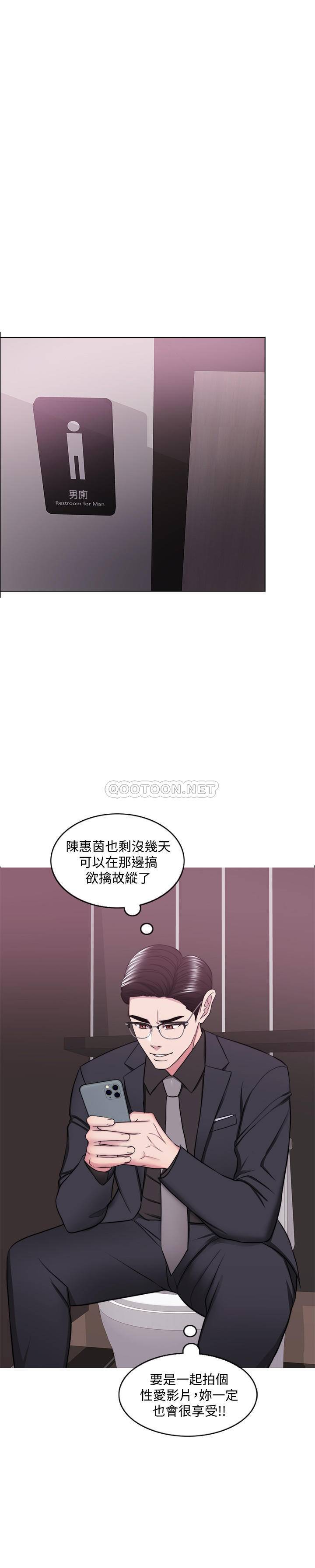 [韩国漫画] 湿身游泳课 剧情,熟女人妻,巨乳大奶#[34P]-31