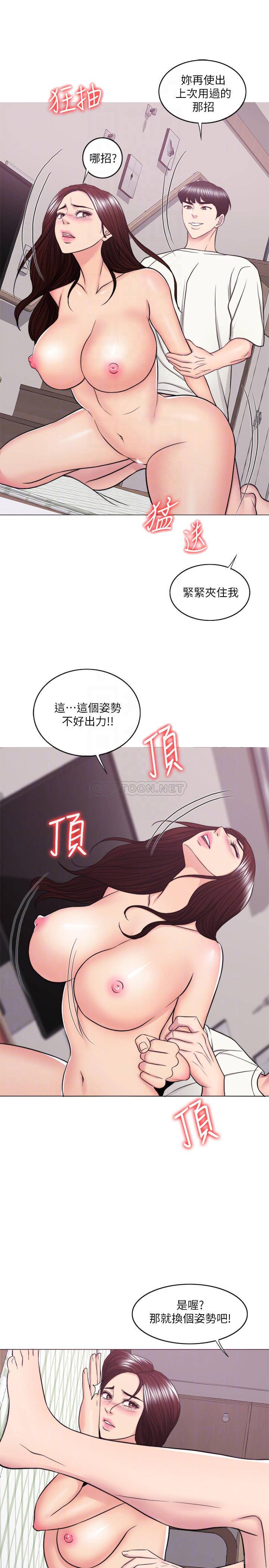 [韩国漫画] 湿身游泳课 剧情,熟女人妻,巨乳大奶#[34P]-6
