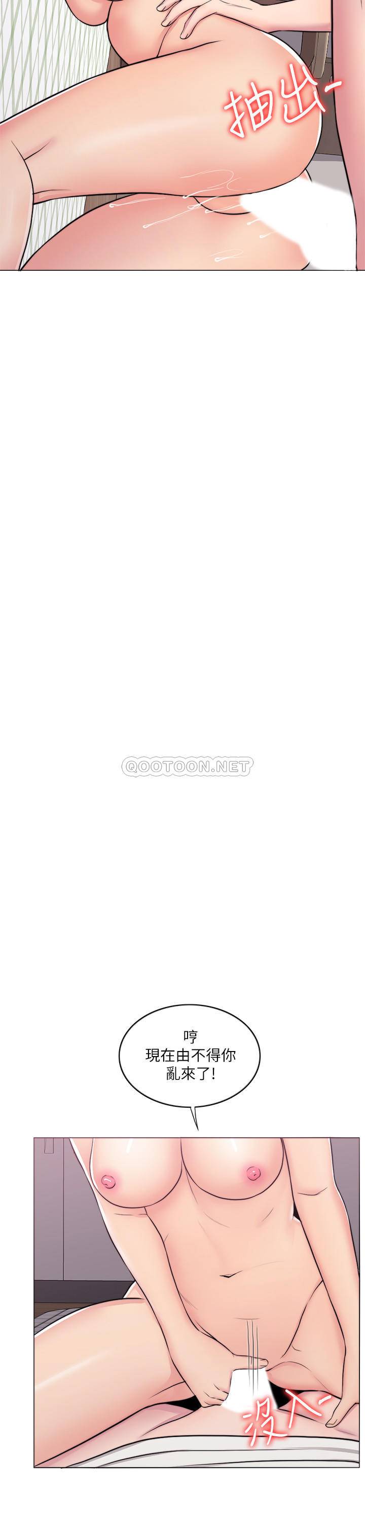 [韩国漫画] 湿身游泳课 剧情,熟女人妻,巨乳大奶#[34P]-7