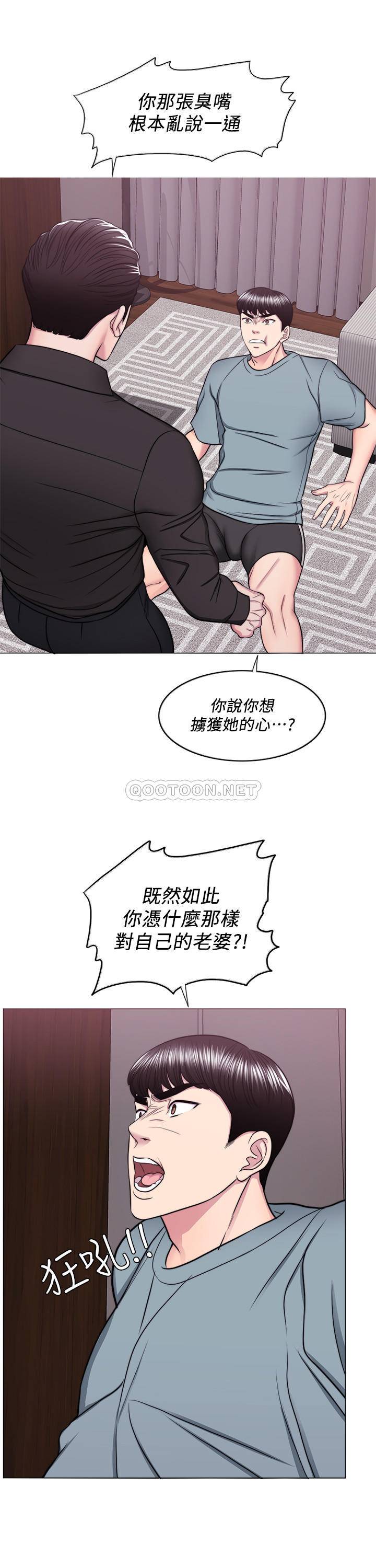 [韩国漫画] 湿身游泳课 剧情,熟女人妻,巨乳大奶#[32P]-11