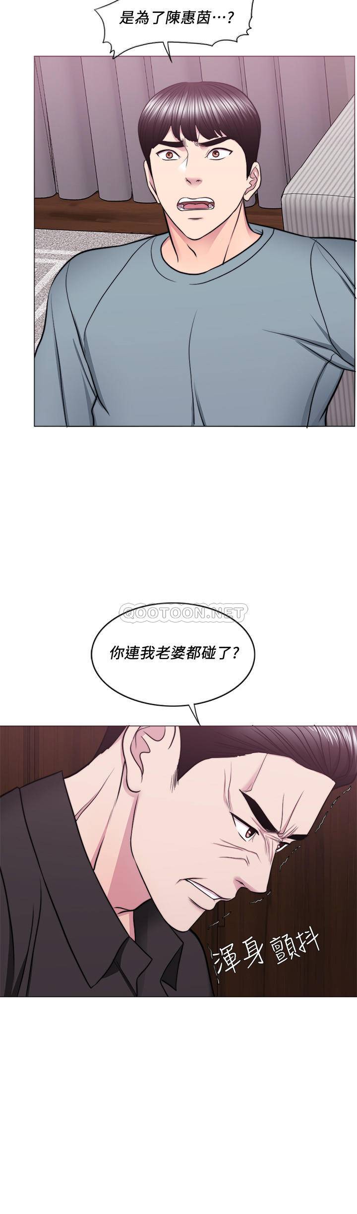[韩国漫画] 湿身游泳课 剧情,熟女人妻,巨乳大奶#[32P]-13