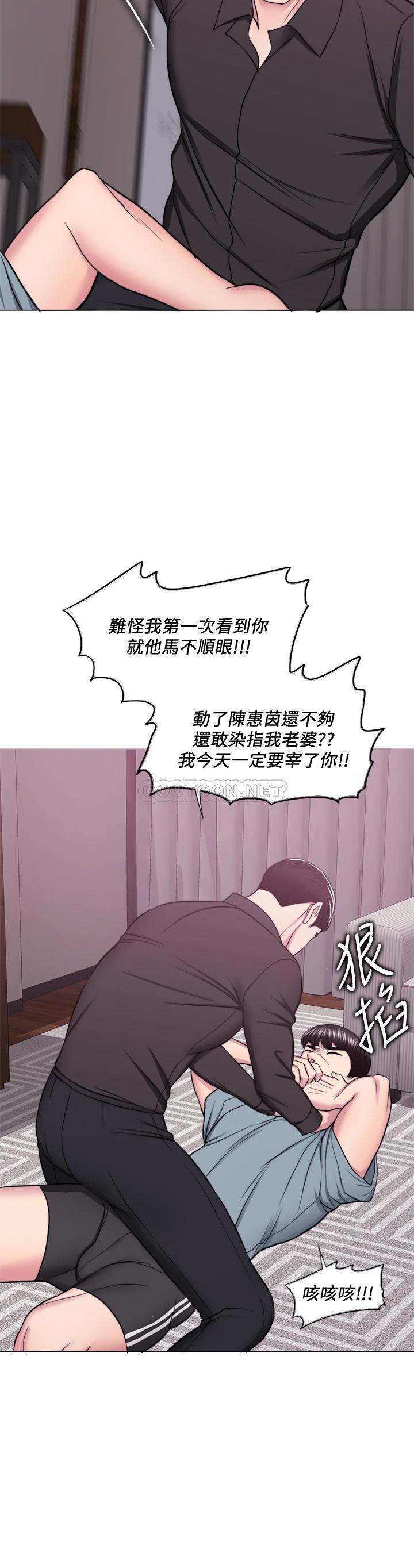 [韩国漫画] 湿身游泳课 剧情,熟女人妻,巨乳大奶#[32P]-15